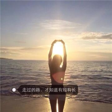 2019流行带伤感的文字头像改不掉的你 喜欢一个人是藏不住的